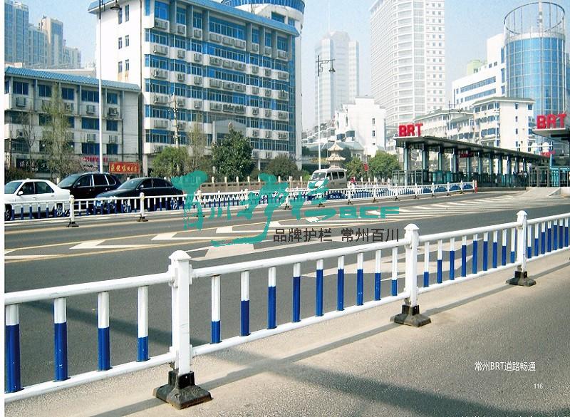 道路護欄 道路護欄